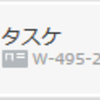 ポケモン危機一髪！ 集計結果