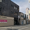 ライスハウスアブアブ　ABAB 長野駅 ※25年8月閉店