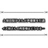 声優の久保田梨沙さんが声優業を引退！？ 白猫のイズネはもう再登場しなくなる…？