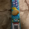 ブルボン　プチ　ソルティバターだよ　