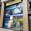またコラボやってた！西新宿三丁目店。（３９）－３