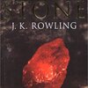 Harry Potterを原書で読む