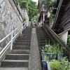 北九州市 門司区 : 庄司町 階段巡り その3
