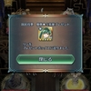 ファイアーエムブレムヒーローズ　比翼リンディスフロリーナ配布　 3/11