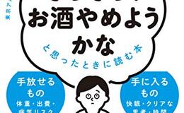 記事を見る