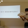 そんしない、そんしのへいほう