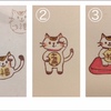 消しゴムはんこ　招き猫