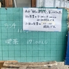 【開催報告】第百一回 別府鉄輪朝読書ノ会 10.27