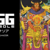NintendoSwitch「EGGコンソール」に日本ファルコム「PC-8801mkIISR版ダイナソア」が登場