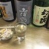 酒場探訪記　「ウエダ酒店」「ミルクホール」