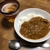 ファイナルカレー