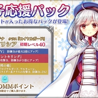アイギス初心者攻略手引き 21 4更新 アイギス攻略メモ 鉄 アイギス初心者攻略手引き 21 4更新 アイギス攻略メモ 鉄