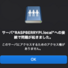 いまさらm1 macbook air
