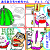 決意表明します