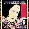 『JAPANESE GIRL』