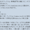 【株売買】今週の仕込み（2020/11/15～24）外貨買付可能額561ドル。ファイザーのスピンオフがどうなるの？