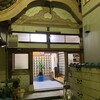 草津湯（ひさしぶり）
