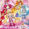 Go!プリンセスプリキュア オフィシャルコンプリートブックを持っている人に  早めに読んで欲しい記事