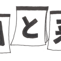 kekotinn25のきになるブログ