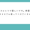 「ボタンしか押せない無能です」という顔をしてるのが一番楽で安全でした