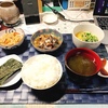 没入