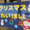 クリスマス礼拝、終業式