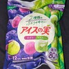 アイスの実 ぶどうマスカット！値段やカロリーや味は？コンビニでも買えるアイス商品