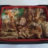  昼御飯 12:30