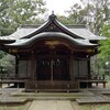 天形星神社　　流山市長崎