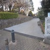 関前公園（東京都武蔵野市）