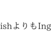 あなたはこのインド英語が聞き取れますか？