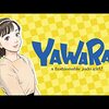 〇〇の声優がこの人で本当によかった【猪熊柔：CV.皆口裕子(アニメ『YAWARA！』より)】