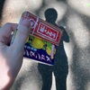 歩きながら考えたことなど