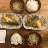 さばのみそ煮（6月13日）