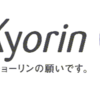 キョーリン製薬HD、耳鼻科領域の治療用アプリ共同研究開発・販売－サスメド社と