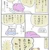 【庶民的出産録1】妊娠高血圧腎症