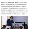 港区の幼稚園: 英語は商社で8年間米国に駐在した先生が教えている。