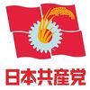 肉球新党とは：「共産党系」の偽装政治集団