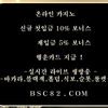 생방송카지노실전배팅▷▷ＢＳＣ８２。ＣＯＭ◁◁생방송카지노자동배팅