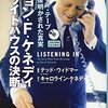目前に迫った、第二キューバ危機
