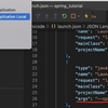 Visual Studio Code (VSCode) で SpringBoot の実行時に Active Profile を指定する