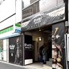 侍・忍者：Samurai Ninja Museum Tokyo With Experience