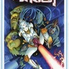 MSX　カートリッジROMソフト　GHOST[海外版]というゲームを持っている人に  大至急読んで欲しい記事