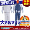 寝袋欲しい熱ふたたび！布団から出られない私にピッタリの寝袋を見つけました！