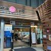とっても美味しい！福島館(2025/02/10)