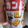 防災備蓄見直した？20年以上保存期間がすぎてるカンパンをつい食べてみたけど？