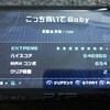 こっち向いてBABY〈初音ミクproject diva extend〉