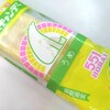 551蓬莱　アイスキャンデー