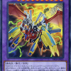 遊戯王OCG デュエルモンスターズ デュエリストパック レジェンドデュエリスト編2　初動相場の考察。店ごとに見える価格の変移。