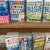 ●車椅子の父と街に出た、書店で２面展開の拙著を喜んでくれた